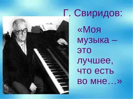 Песня г поэма