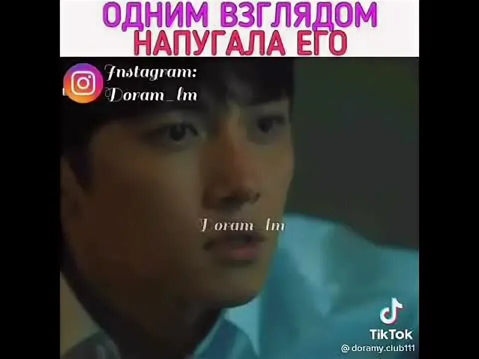 Ее взгляд испугал его но все таки. Ее взгляд испугал его но все таки