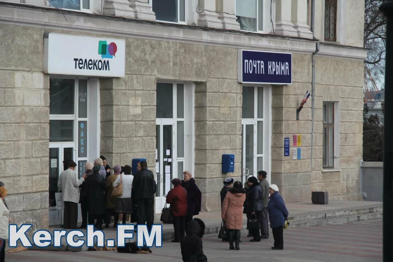 Кирова 119 керчь на карте. График приема граждан в полиции. Кирова 79 керчь. Керчь ленина 24. Крымтелеком керчь.