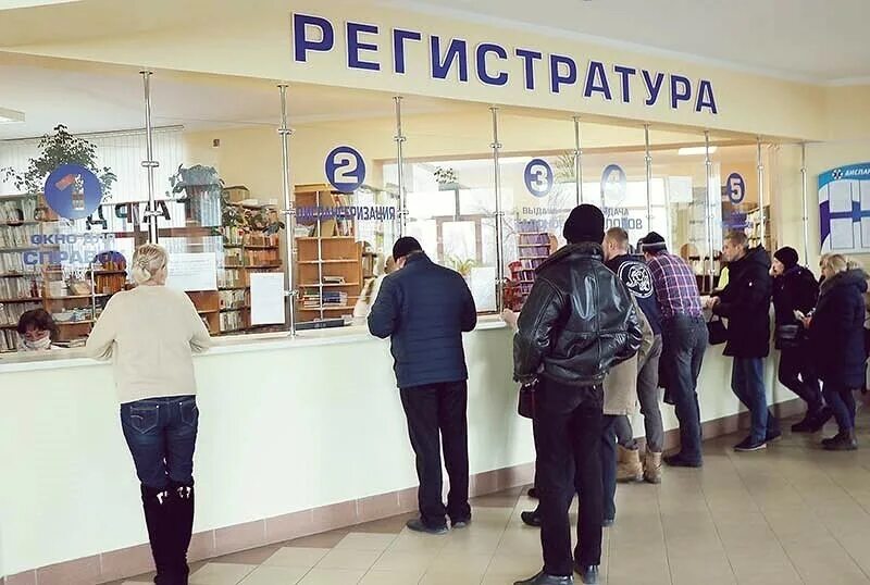 детская поликлиника на блюхера 89. городская поликлиника элиста регистратура. црб регистратура. детская городская поликлиника 4 омск на мельничной. регистратура 2 детской городской.