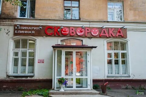 Ул труда киров