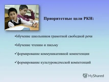 Грамотных учеников