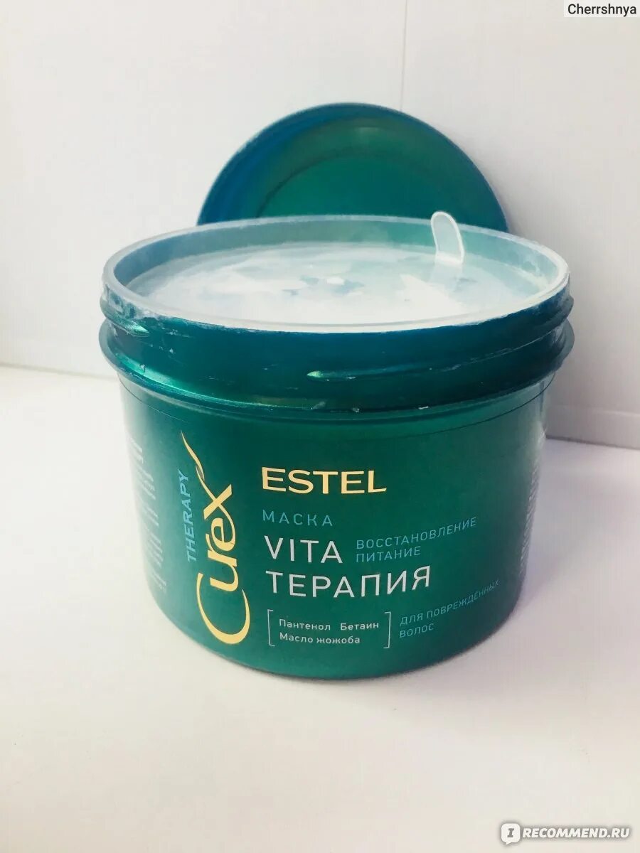 Маска терапия для волос. Estel Curex маска Vita маска терапия. Estel Curex маска Vita терапия Therapy 500. Estel Curex Therapy - маска «Vita терапия».