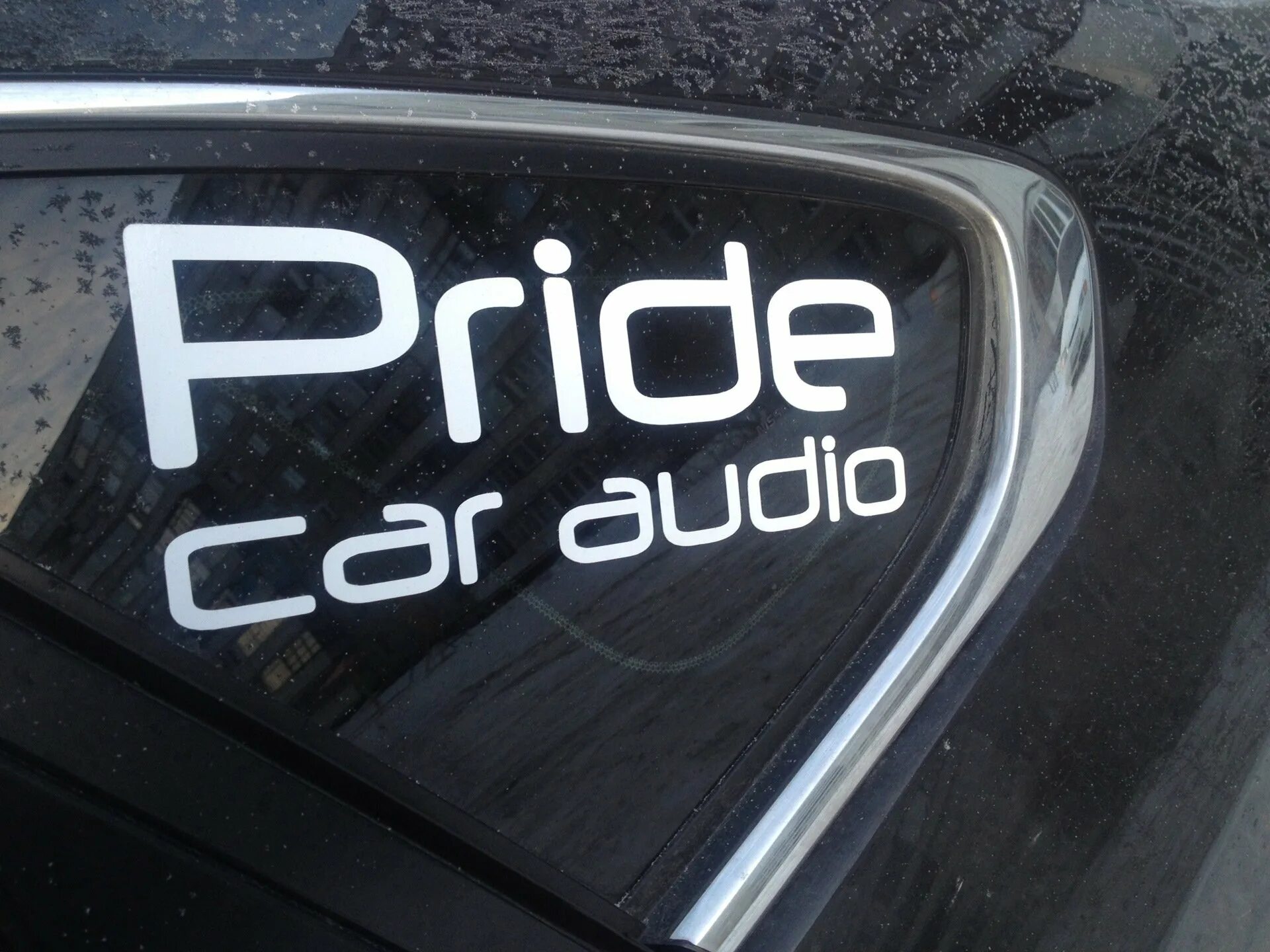 5 мм pride car audio. Наклейка прайд кар аудио. 100 car audio. Прайд кар аудио ваз 2105. Наклейки pride car audio на машине.