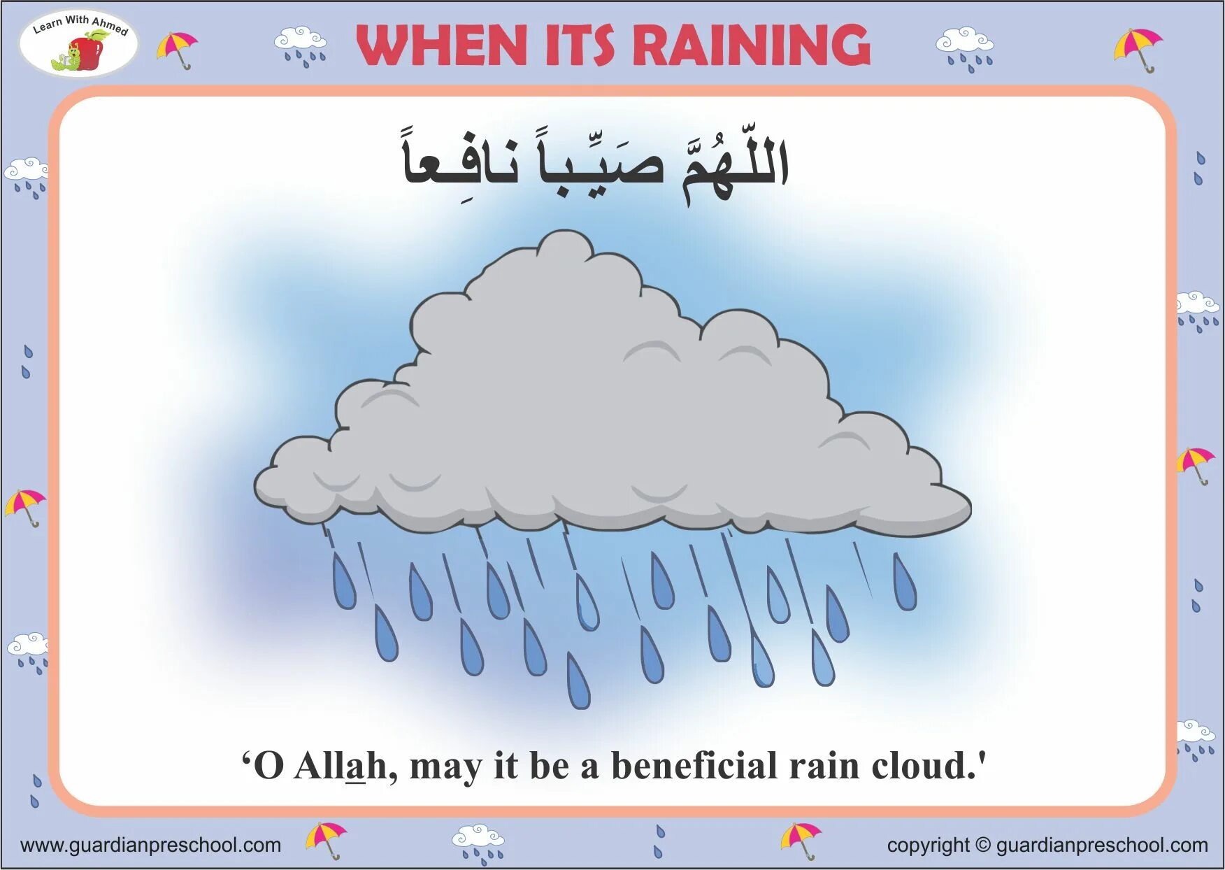 Is it raining ответ. Its raining. Манга дождь облака. Карточки its raining. Дождь в облачных глубинах.