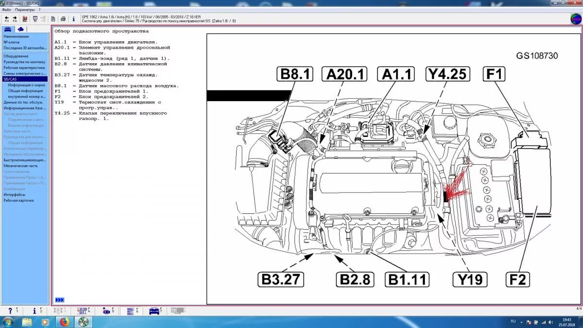 Необходим совет по деталям - Opel Astra J, 1,6 л, 2013 года запчасти DRIVE2