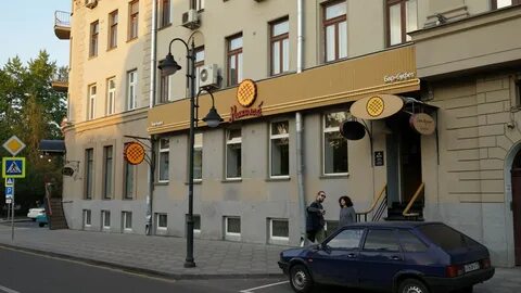 Московская 53