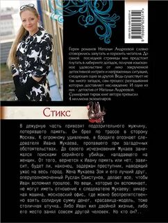 Книги натальи андреевой