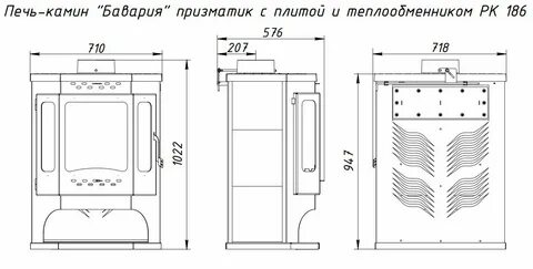 Бавария призматик