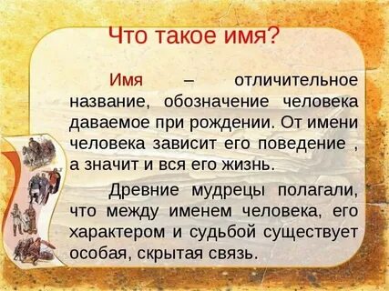 Толика что это значит