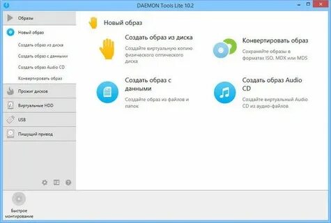 Daemon tools lite 64 bit