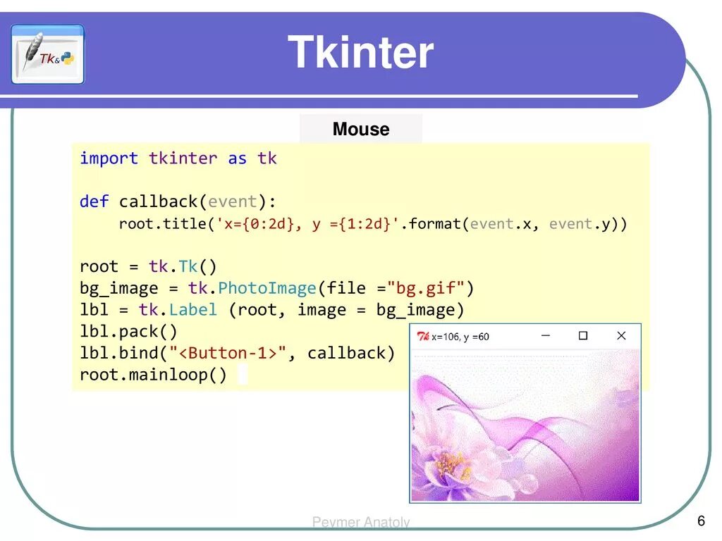 Tkinter. Tkinter примеры. Библиотека ткинтер. Программы на Tkinter. Библиотека tkinter в python