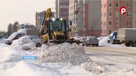 Городское хозяйство вологда