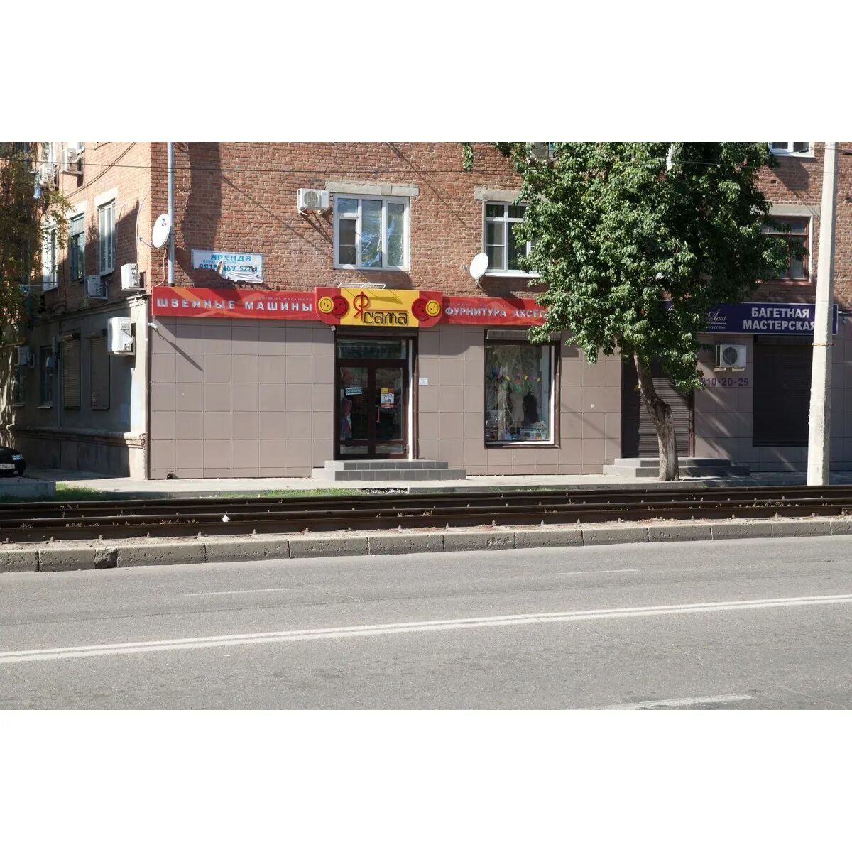Ул коммунаров 46. Коммунаров 46 богородицк. Ул коммунаров 46. Улица коммунаров город богородицк. Коммунаров 69/2 уфа.