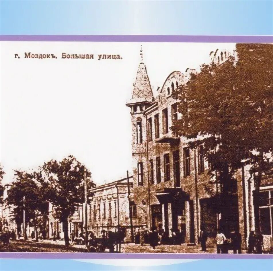 Фото АВТОВОКЗАЛ МОЗДОК ТЕЛЕФОН