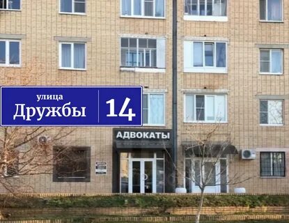 Цены "Право и Закон" в Волгодонске - Яндекс Карты