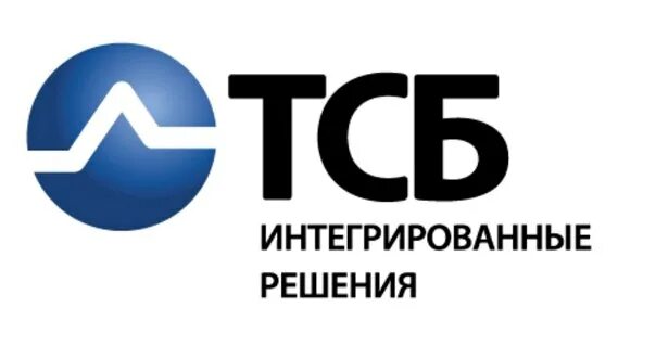 ООО ТСБ. ООО ТСБ логотип. Технические системы безопасности (ТСБ). Система ТСБ это. Интегратор решений