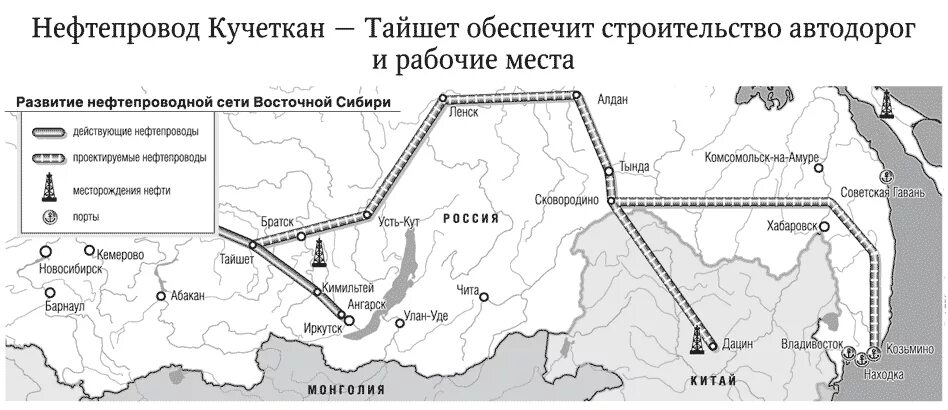 Нефтепровод восточная сибирь. Карта нефтепроводов по Восточной Сибири. Нефтепроводы России на карте. Нефтепровод ВСТО на карте.