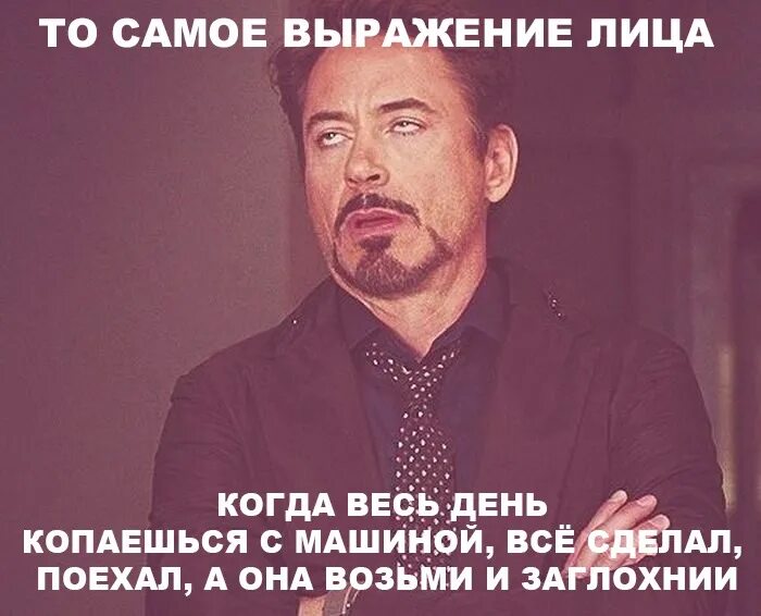 Вы меня просили рассказать о моем проекте Мое лицо когда кто-то говорит что мы проиграем С ВОРОБОЙ, Мем твое выражение лиц