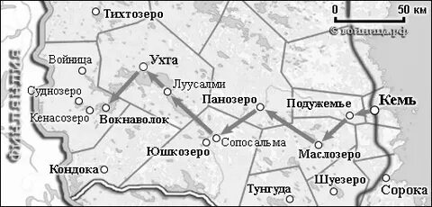 Кемская волость это