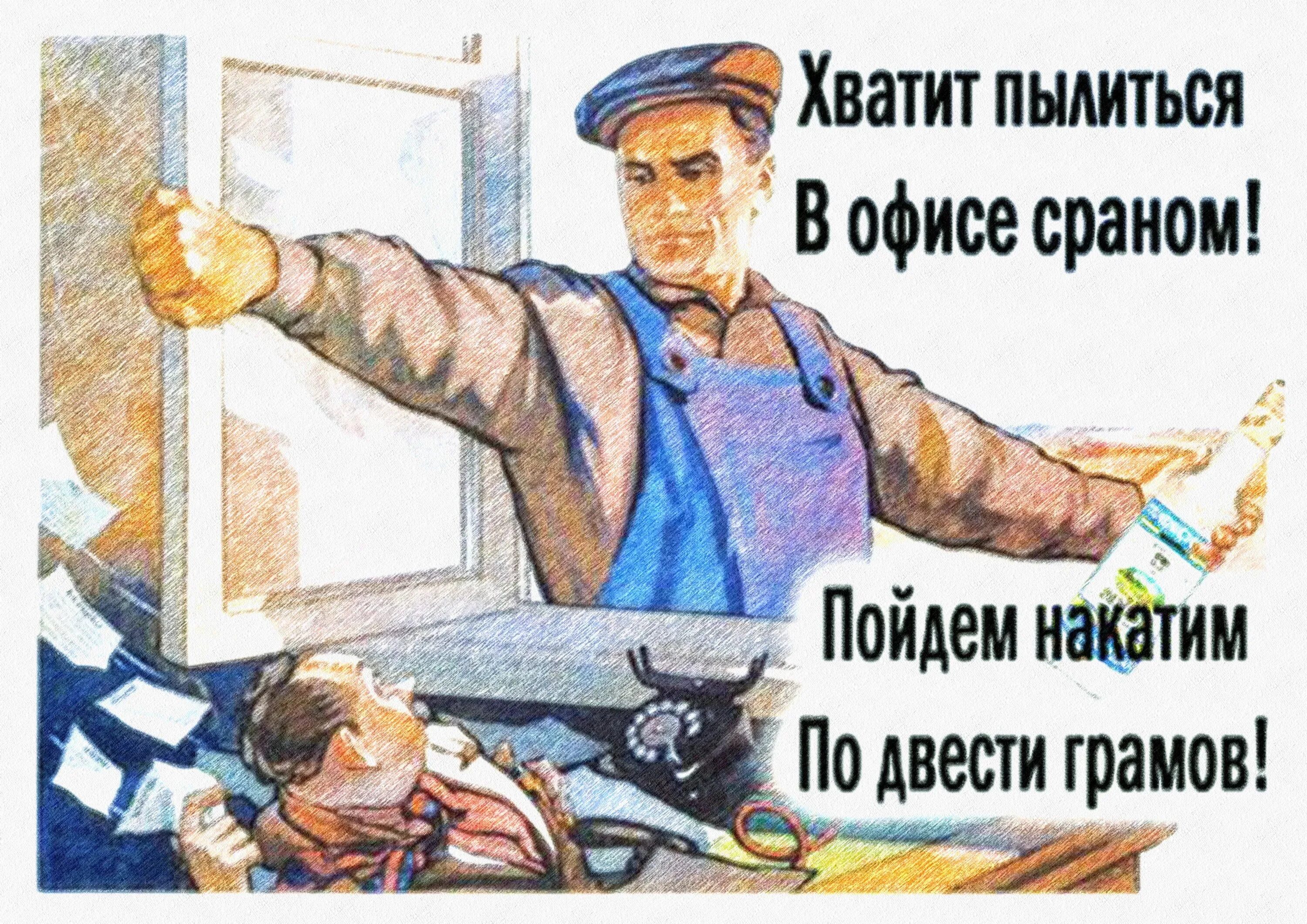 Хватит помоги мне
