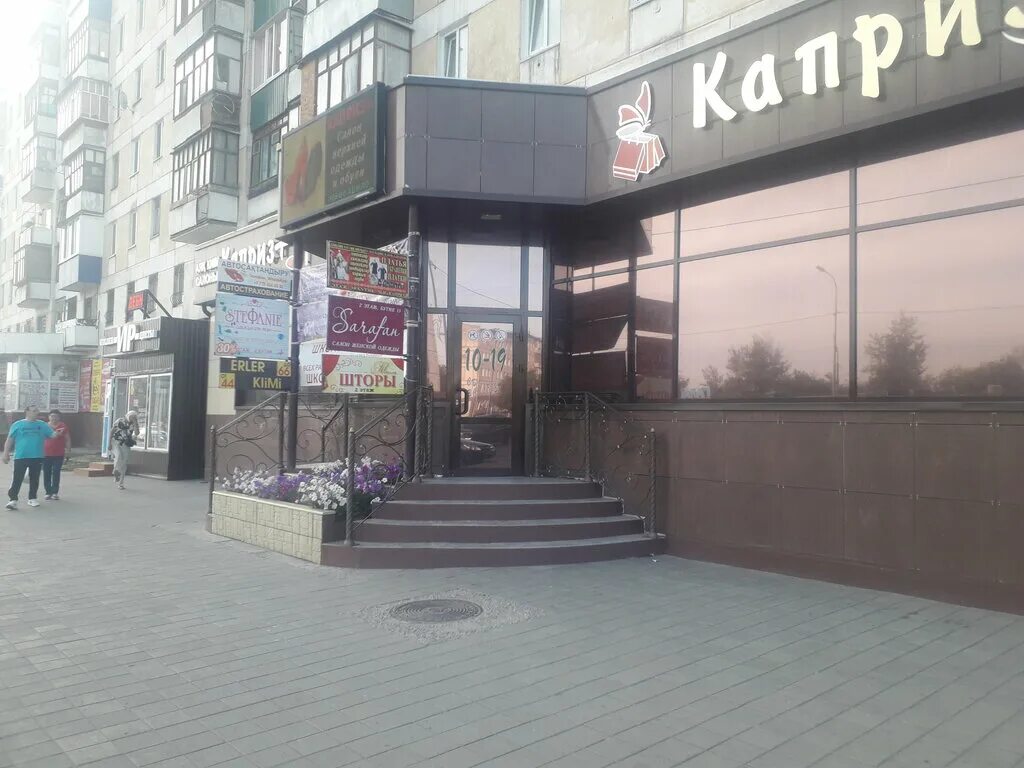 деньги маркет костанай