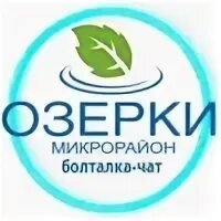 Болталка чат чистые