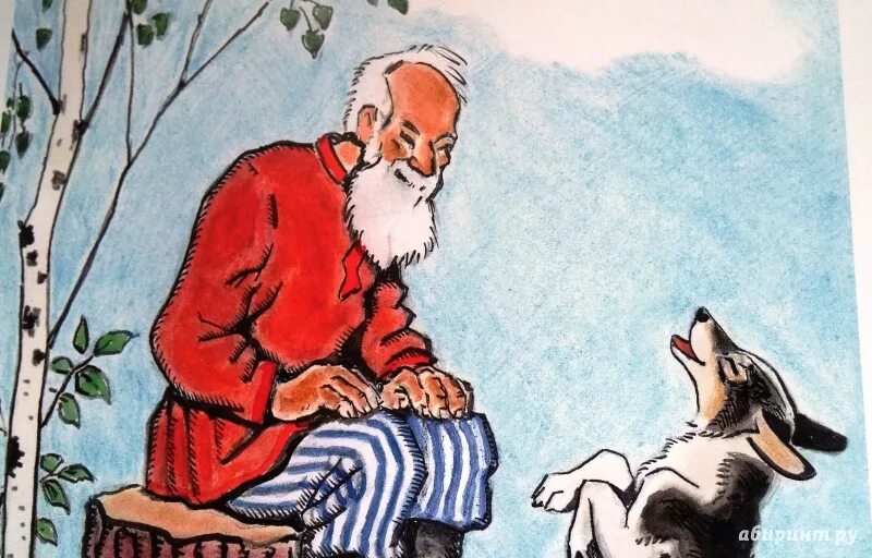 Сказка друг собаки. Сказка про собаку. иллюстрации к сказке как собака друга искала. иллюстрация к сказке про собаку. человек и собака сказка.