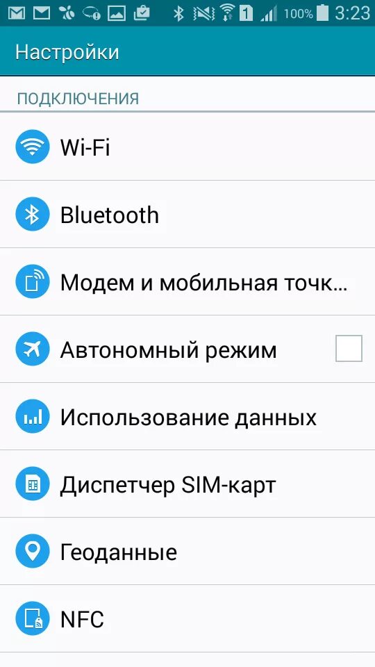 Настройки самсунг. Настройки телефона самсунг. Как выглядят настройки на самсунге. Настроить телефон самсунг. Настройка galaxy 3