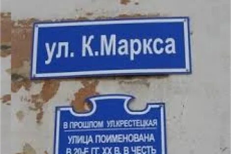 На улице не писать