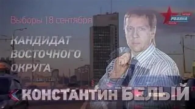 Гольяново выборы