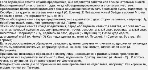 Не смотря на нужна запятая
