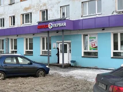 Мурманск 45