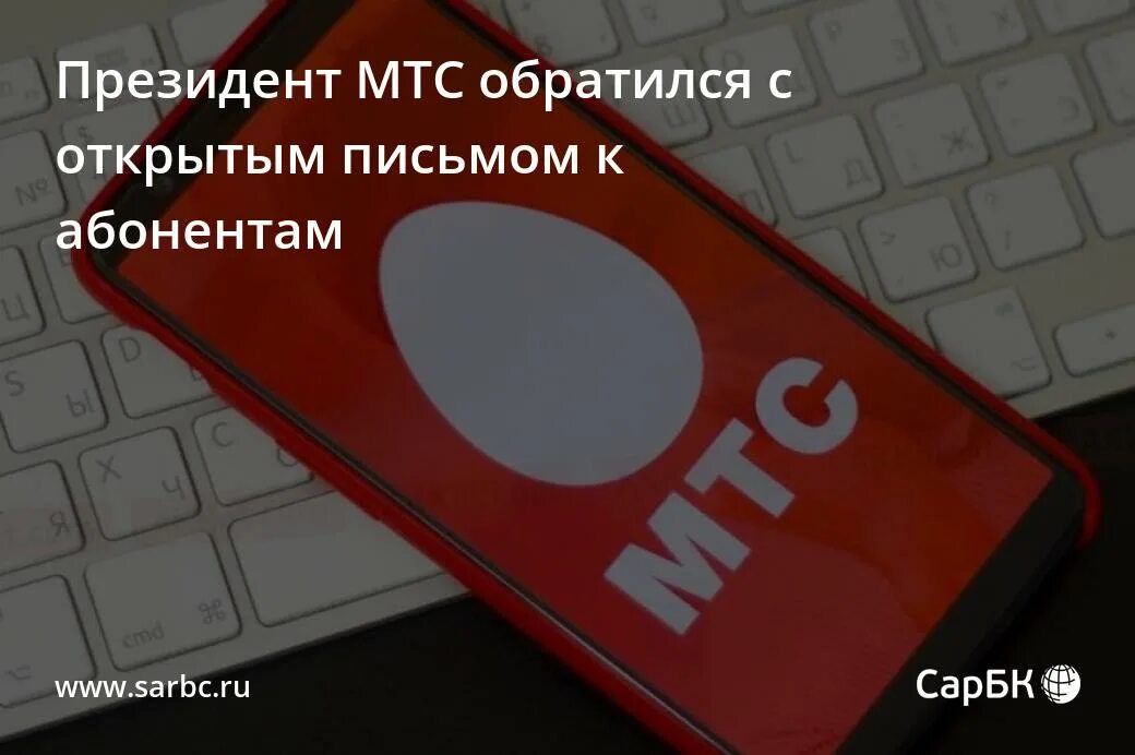 Гусп мтс центральная чекмагушевский филиал. Гусп мтс. Гусп мтс центральная рб. Гусп мтс. Мтс центральная башкортостан.