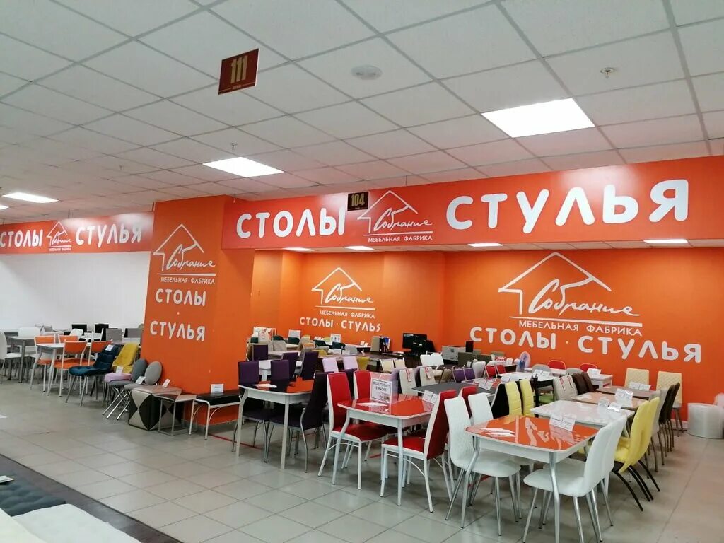 мебель тольятти 40 лет победы. 40 лет победы 54 тольятти. мебель тольятти 40 лет победы. 40 лет победы 14 тольятти. 40 лет победы 14 тольятти.