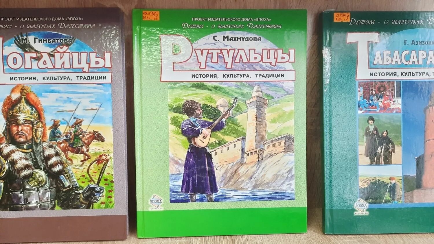 Издательство родное слово Симферополь. Живой язык - родное слово славяне. Православное Издательство "родное слово" Шпатакова. Родное слово часть 2