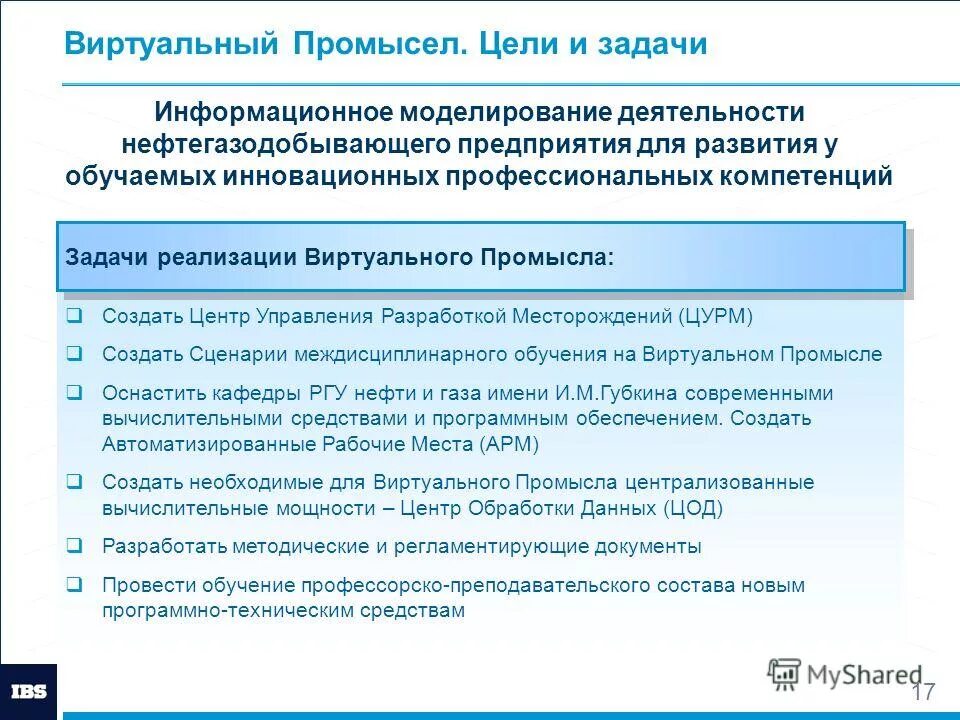 руководители по окпдтр. код профессиональной деятельности управляющий. код профессиональной деятельности для сзв-тд. код профессиональной деятельности управляющий. сзв-тд бухгалтер.