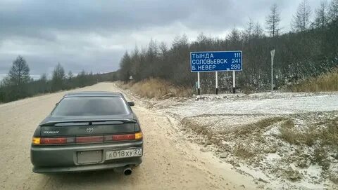 Дром магдагачи амурская область
