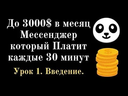 Ничего месячно