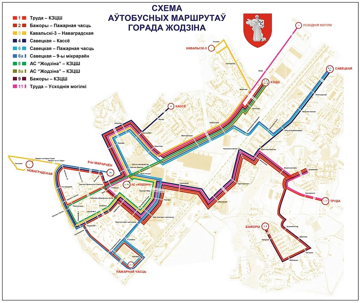 Маршрутные автобусы по городу. Расписание автобусов Жодино. Схема автобуса. Схема автобусных маршрутов. Схема движения общественного транспорта.