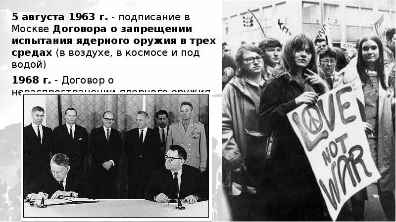 Договор о запрещении испытаний ядерного оружия 1963. 1963 Год Московский договор. 1963 Договор о запрещении ядерных испытаний в трёх средах. Договор о запрещении испытаний ядерного оружия в трех средах 1963 г.