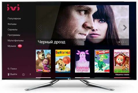 Иви на телевизор филипс