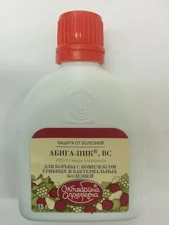 Абига пик осенью