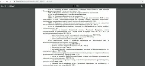 Mcc 4111 4131 4789