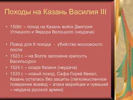1184 год поход