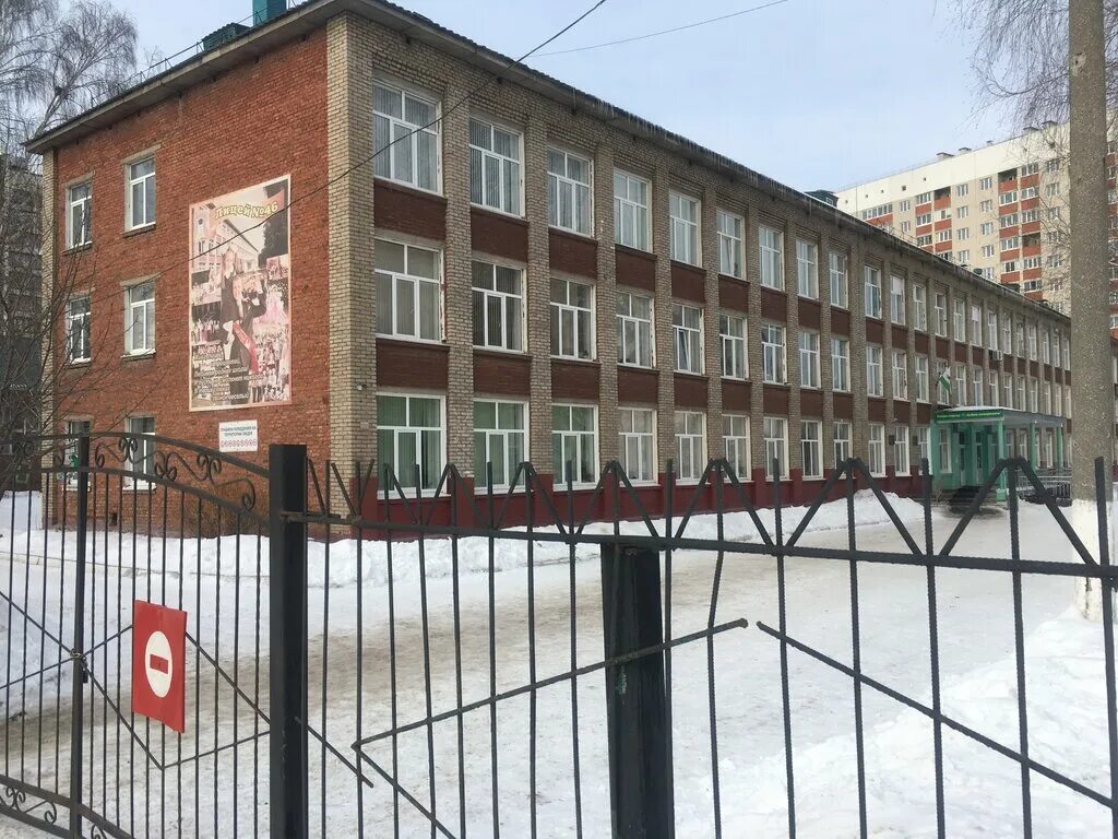 Litsey № 46, lyceum, Russia, Ufa, ulitsa Akhmetova, 320 - Yandex.Maps