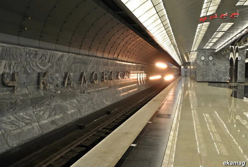 карта метро екатеринбурга 2020. метро екб 2 ветка. метро екатеринбурга схема 2020. метро екатеринбурга схема 2020. схема метро екатеринбург 2023.