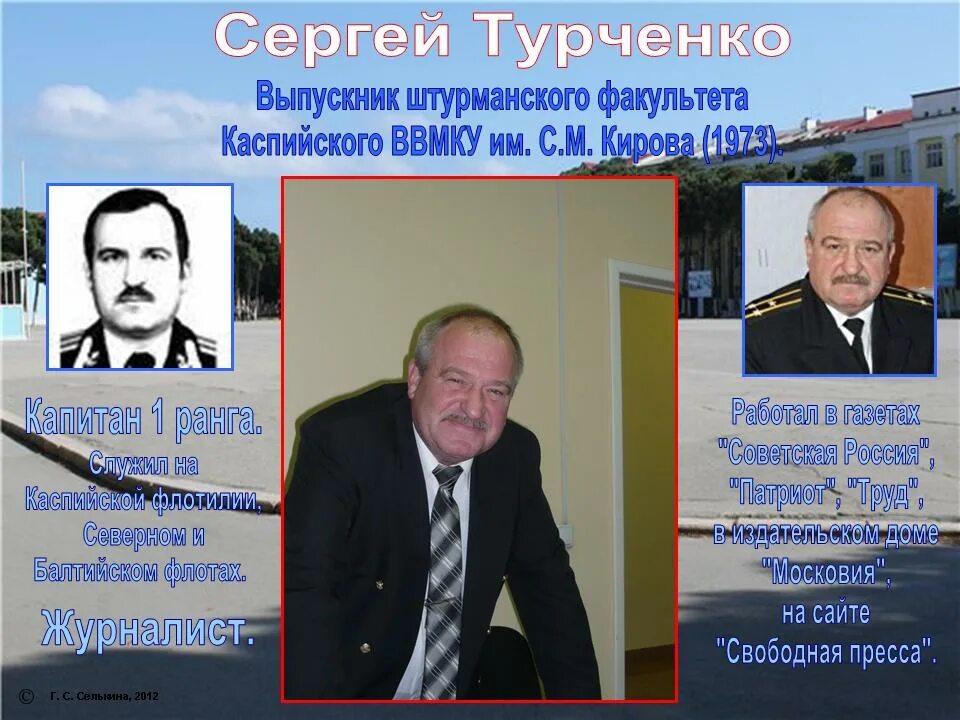Сочинение по тексту турченко очень редко показывался. Сочинение по тексту турченко очень редко показывался