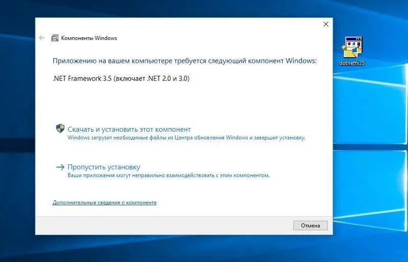Framework 4.7 не устанавливается. Компоненты windows net framework. net framework windows 10. системное сообщение windows. net framework для windows xp.