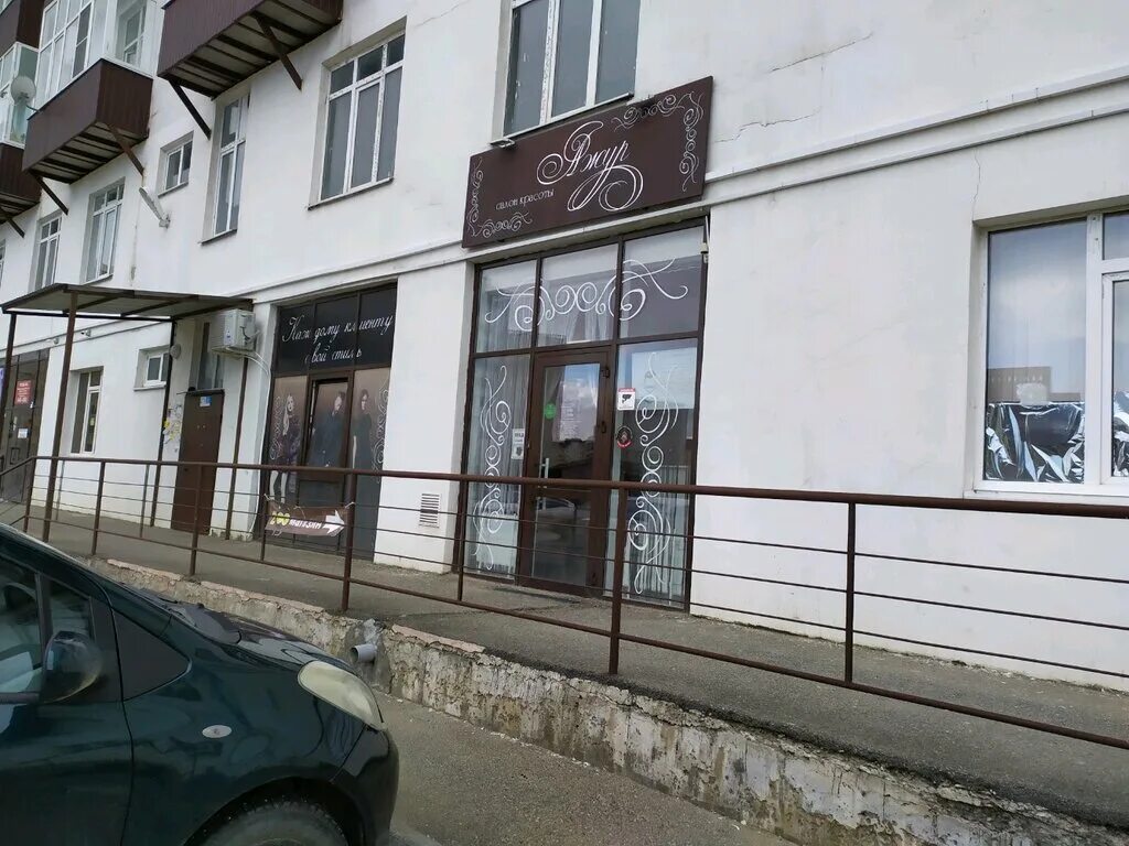 Фото: Агрико, сельскохозяйственное предприятие, просп. Кулакова, 51, Ставрополь 